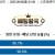 09월08일 01:00 월드컵 예선전 북마케도니아 vs 리히텐슈타인