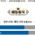 09월08일 03:45 월드컵 예선전 폴란드 vs 핀란드