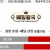 09월08일 03:45 월드컵 예선전 룩셈부르크 vs 슬로바키아