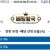 09월06일 03:20 MLB 시카고C vs 워싱턴