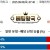 09월06일 07:40 MLB 디트로이트 vs 시카고W