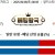 09월06일 08:05 MLB 뉴욕양키스 vs 토론토