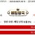 09월06일 MLB 08:10 마이애미 vs 필라델피아