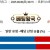 09월06일 08:15 MLB 애틀랜타 vs 시애틀