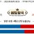 09월06일 08:35 MLB 탬파베이 vs 클리블랜드