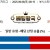 09월06일 09:15 MLB 세인트루이스 vs 샌프란시스코