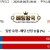 09월06일 09:40 MLB 콜로라도 vs 샌디에이고