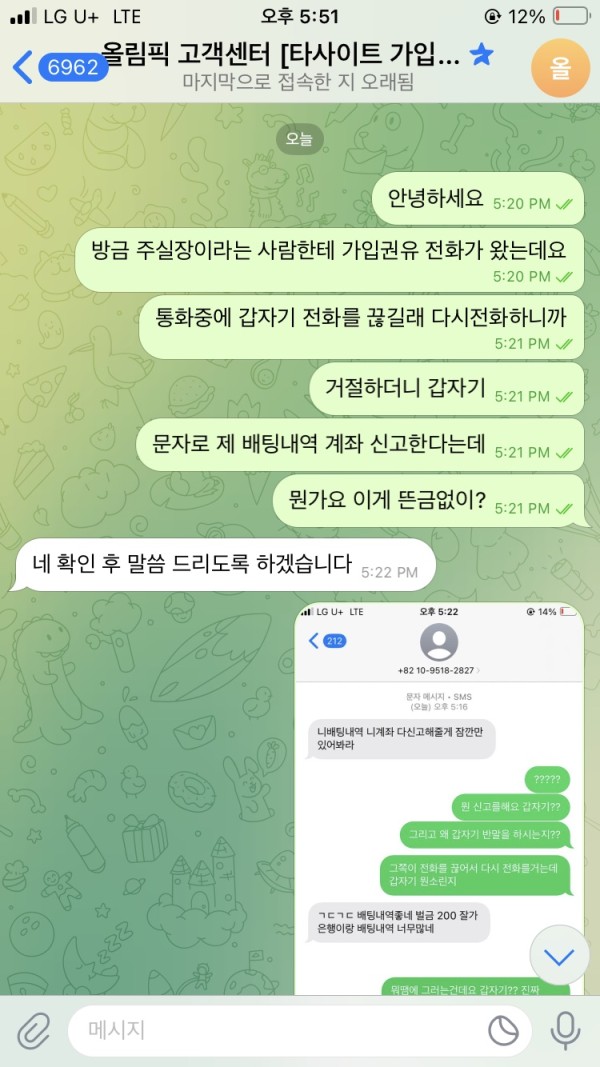 bbe97a4cf777fa057872645651c15d51_1757757321_7076.jpg