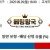 09월29일 18:00 NPB 오릭스 vs 라쿠텐