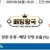 09월29일 18:30 KBO SSG vs 롯데