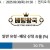 09월30일 01:30 세리에A 파르마 칼초 vs 토리노 FC