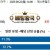 09월22일 14:00 NPB 니혼햄 vs 지바롯데