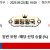 09월22일 18:00 NPB 야쿠르트 vs 한신