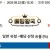 09월22일 18:30 KBO SSG vs 두산