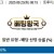 09월23일 08:15 MLB 애틀랜타 vs 워싱턴