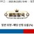 09월23일 10:40 MLB 샌디에이고 vs 밀워키 브루어스