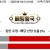 09월10일 01:00 월드컵 예선전 아제르바이잔 vs 우크라이나