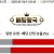 09월10일 03:45 월드컵 예선전 키프로스 vs 루마니아