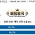 09월10일 03:45 월드컵 예선전 프랑스 vs 아이슬란드