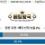 09월10일 03:45 월드컵 예선전 노르웨이 vs 몰도바