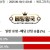 09월10일 03:45 월드컵 예선전 세르비아 vs 잉글랜드