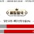 09월10일 03:45 월드컵 예선전 헝가리 vs 포르투갈