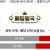 09월10일 08:30 INTL 미국 vs 일본