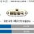 09월10일 08:30 월드컵 예선전 페루 vs 파라과이