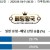 09월10일 08:30 월드컵 예선전 베네수엘라 vs 콜롬비아