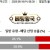 09월10일 08:30 월드컵 예선전 불가리아 vs 브라질