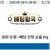 09월10일 09:00 월드컵 예선전 자메이카 vs 트리니다드토바고