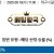 09월10일 11:00 월드컵 예선전 온두라스 vs 니카라과
