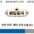 09월10일 11:00 월드컵 예선전 코스타리카 vs 아이티