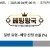 09월04일 00:15 INTL 카타르 vs 바레인