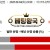 09월04일 23:00 월드컵 예선전 카자흐스탄 vs 웨일스