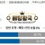 09월05일 01:00 월드컵 예선전 리투아니아 vs 몰타