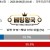 09월05일 03:45 월드컵 예선전 리히텐슈타인 vs 벨기에