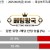 09월05일 03:45 월드컵 예선전 룩셈부르크 vs 북아일랜드