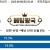 09월05일 03:45 월드컵 예선전 네덜란드 vs 폴란드