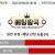 09월05일 06:30 월드컵 예선전 수리남 vs 파나마