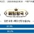 09월05일 08:30 월드컵 예선전 콜롬비아 vs 볼리비아