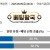 09월05일 08:30 월드컵 예선전 파라과이 vs 에콰도르