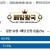 09월05일 08:30 월드컵 예선전 우루과이 vs 페루