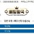 09월05일 08:30 월드컵 예선전 아르헨티나 vs 베네수엘라