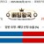 09월04일 02:10 MLB 디트로이트 vs 뉴욕메츠
