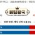 09월04일 05:10 MLB 샌디에이고 vs 볼티모어