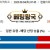 09월04일 07:45 MLB 보스턴 vs 클리블랜드