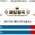 09월04일 08:40 MLB 미네소타 vs 시카고W