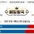 09월04일 08:40 MLB 시카고C vs 애틀랜타