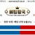 09월04일 08:45 MLB 세인트루이스 vs 애슬레틱스